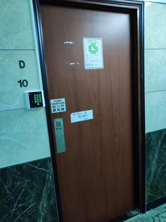 הונג קונג National Inn מראה חיצוני תמונה